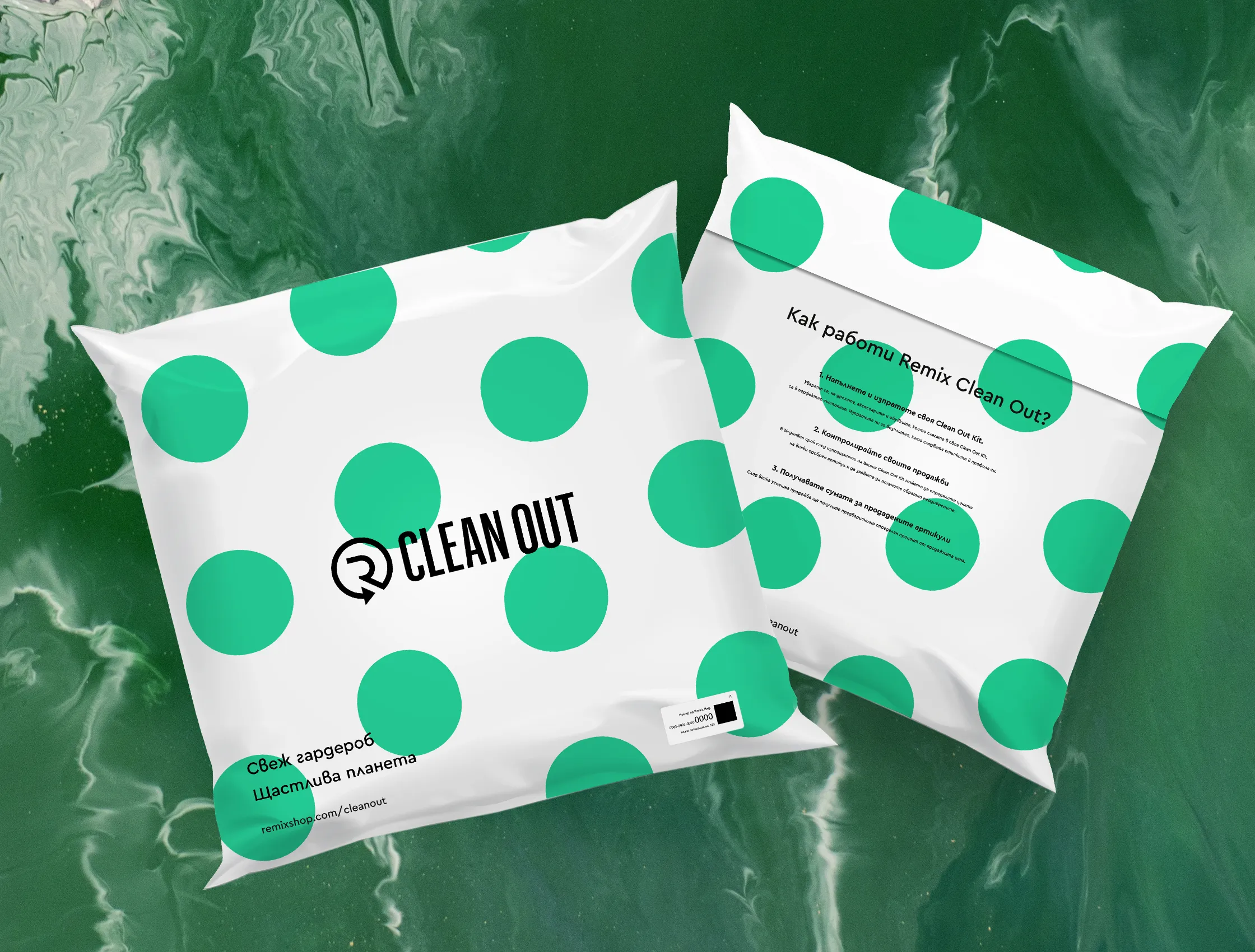 Clean Out kit packaging