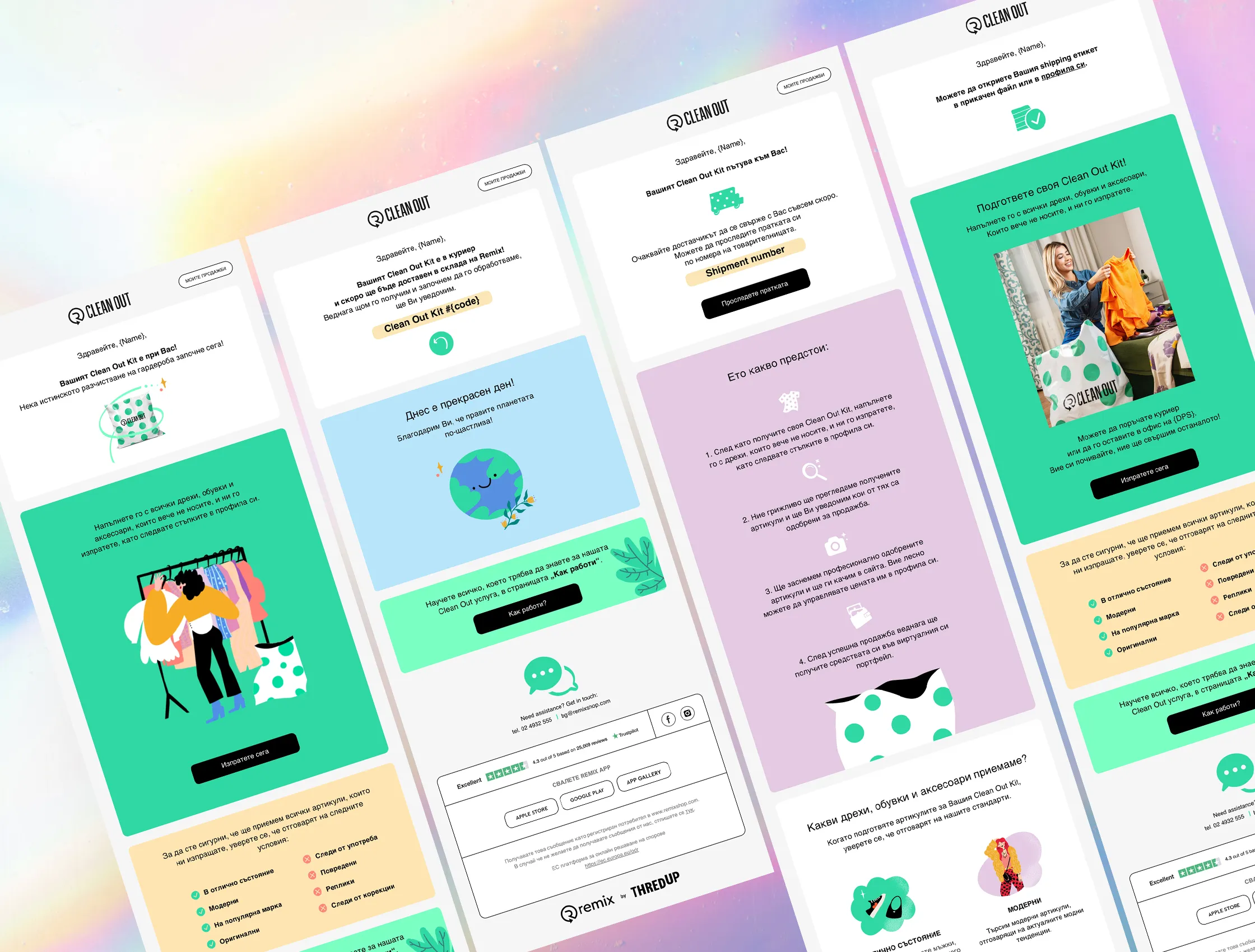 Clean Out CRM emails